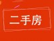 碧水蓝湾
